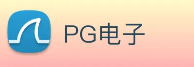 PG电子 Logo